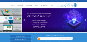 ایرانداک چیست؟ راهنمای استعلام موضوع پایاننامه ایرانداک چیست؟ راهنمای استعلام موضوع پایاننامه