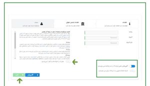 سامانه همانندجو چیست؟ آموزش تصویری ثبت نام سامانه همانندجو چیست؟ آموزش تصویری ثبت نام
