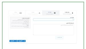 سامانه همانندجو چیست؟ آموزش تصویری ثبت نام سامانه همانندجو چیست؟ آموزش تصویری ثبت نام