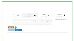 سامانه همانندجو چیست؟ آموزش تصویری ثبت نام سامانه همانندجو چیست؟ آموزش تصویری ثبت نام