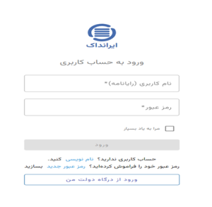 ایرانداک چیست؟ راهنمای استعلام موضوع پایاننامه ایرانداک چیست؟ راهنمای استعلام موضوع پایاننامه