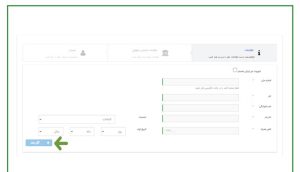 سامانه همانندجو چیست؟ آموزش تصویری ثبت نام سامانه همانندجو چیست؟ آموزش تصویری ثبت نام