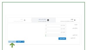 سامانه همانندجو چیست؟ آموزش تصویری ثبت نام سامانه همانندجو چیست؟ آموزش تصویری ثبت نام