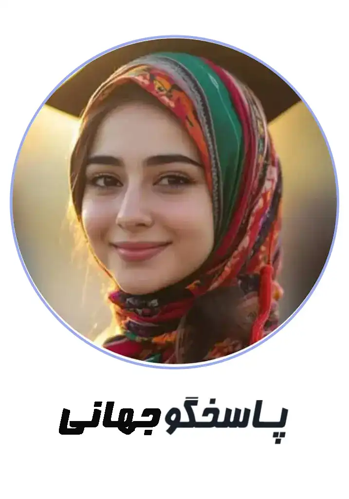 صفحه اصلی یک صفحه اصلی یک