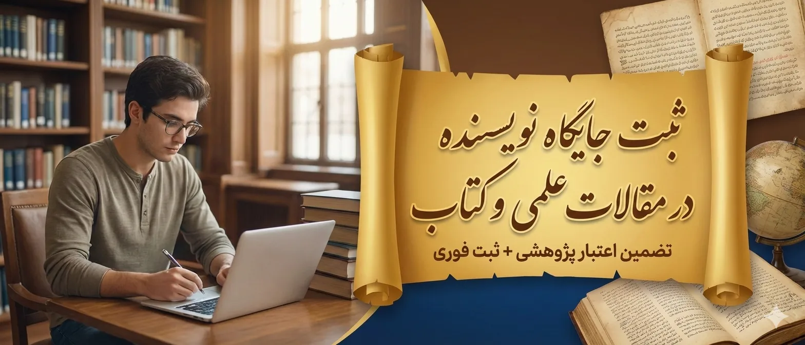 صفحه اصلی یک