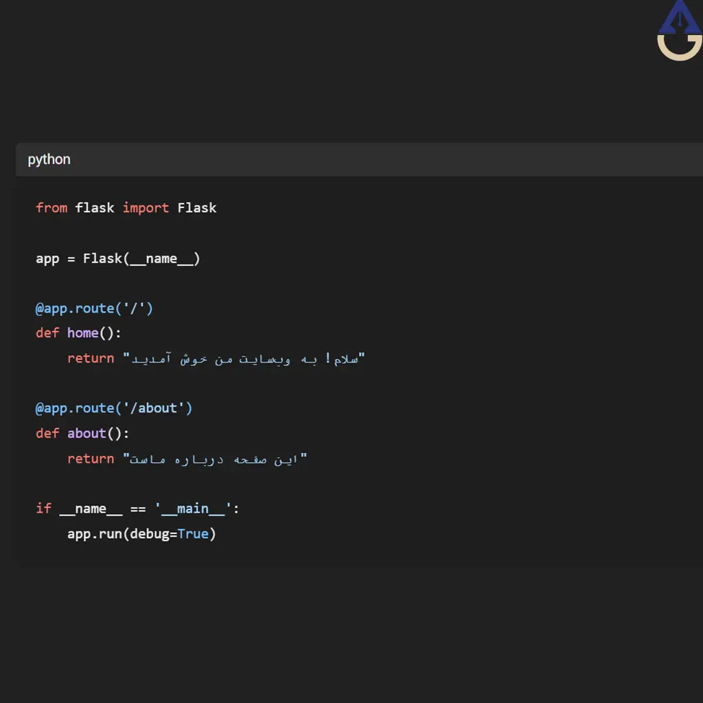 پایتون چیست؟ راهنمای جامع آموزش Python + کاربردها