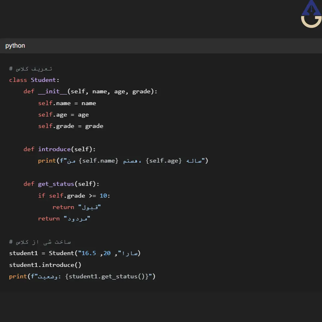 پایتون چیست؟ راهنمای جامع آموزش Python + کاربردها