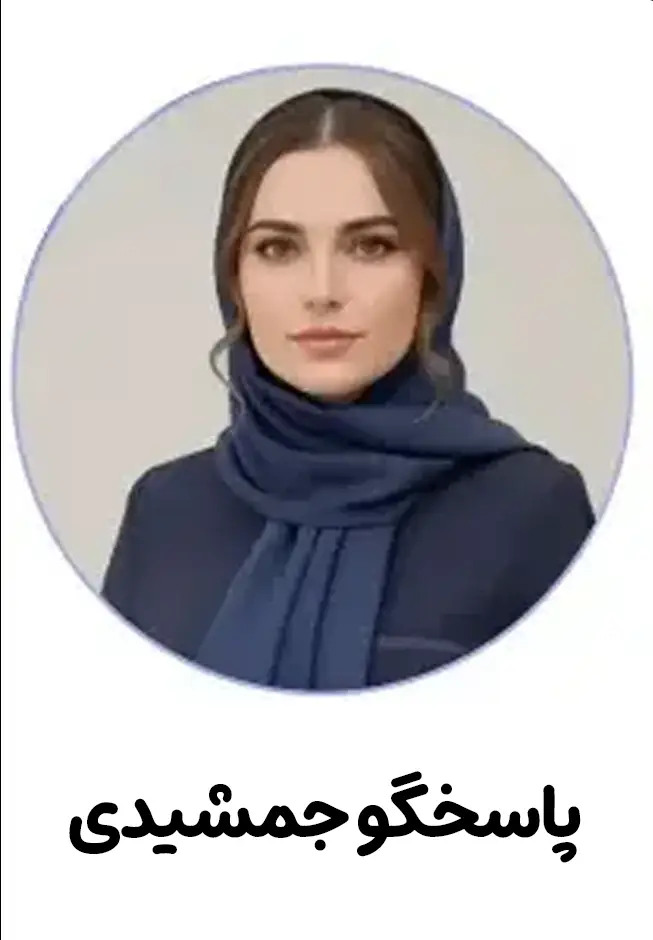 صفحه اصلی یک