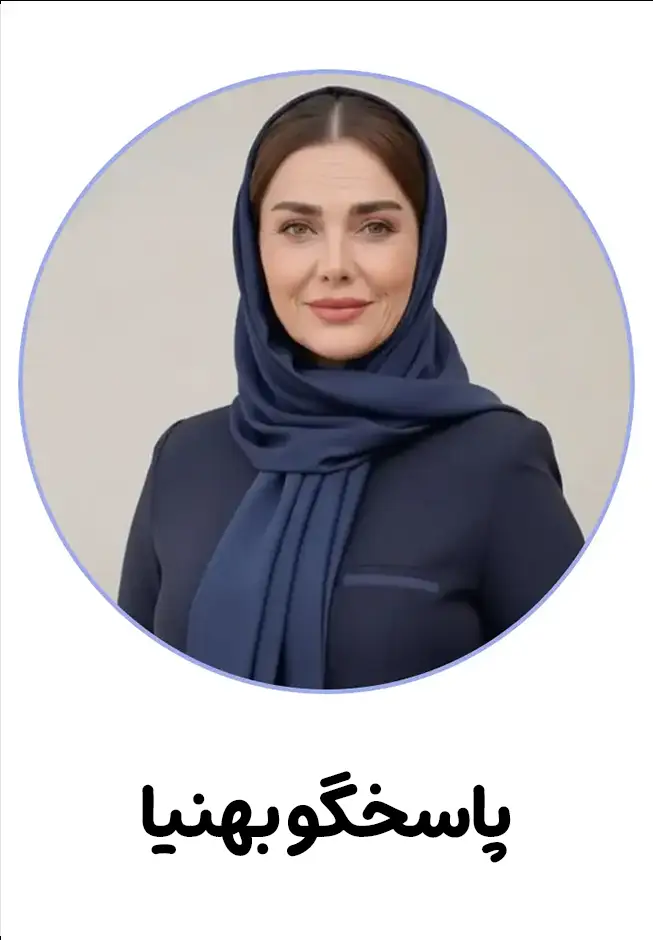 صفحه اصلی یک