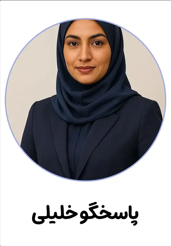 صفحه اصلی یک