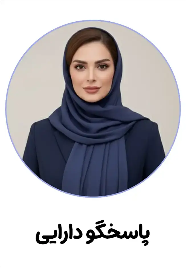 صفحه اصلی یک