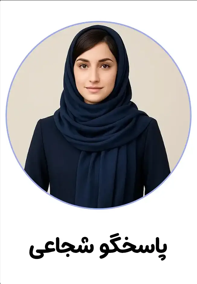 صفحه اصلی یک