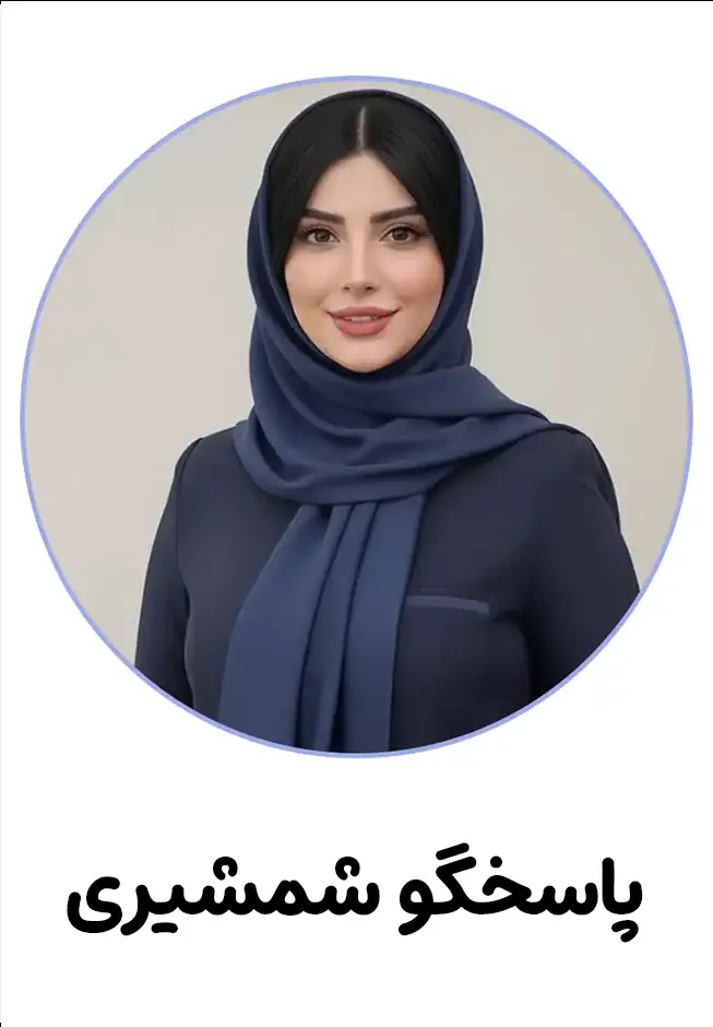 صفحه اصلی یک
