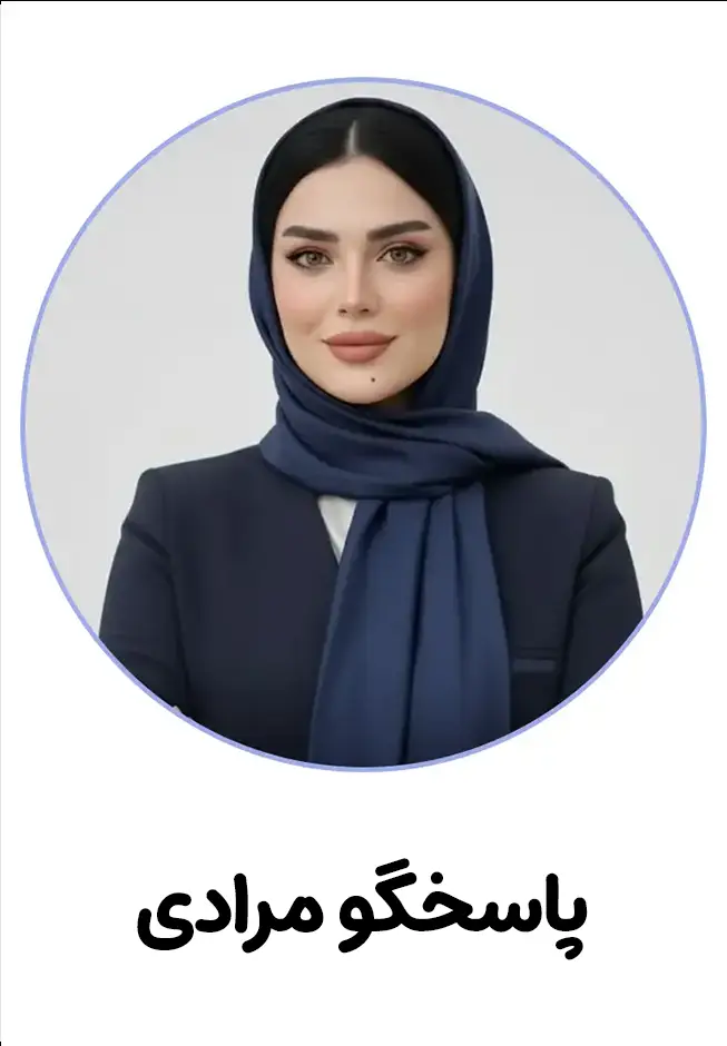 صفحه اصلی یک