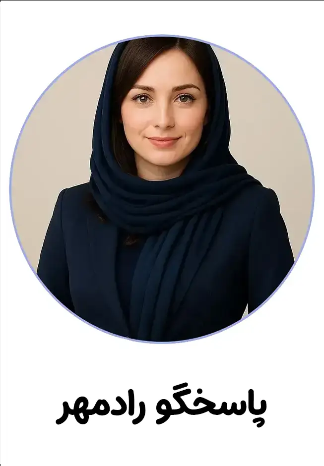 صفحه اصلی یک