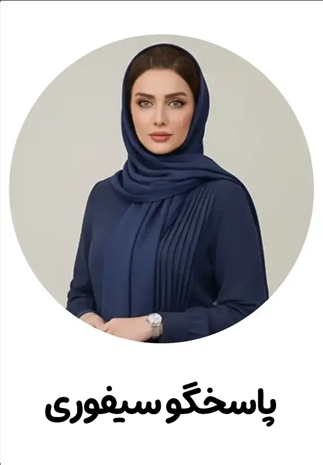صفحه اصلی یک