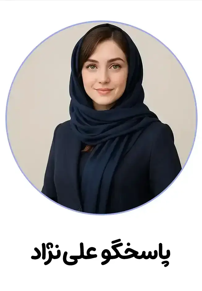 صفحه اصلی یک