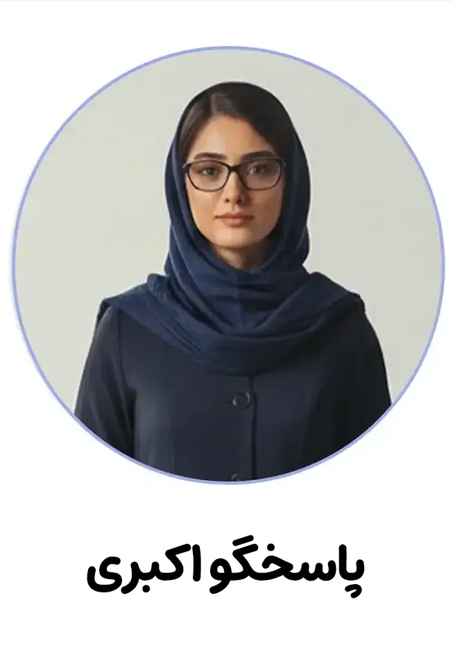 صفحه اصلی یک