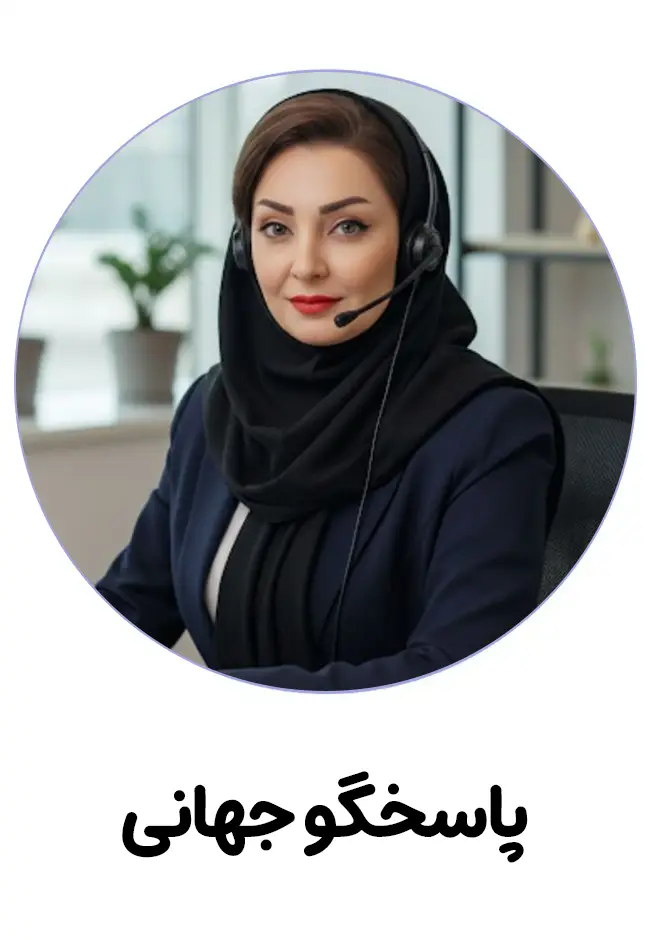 صفحه اصلی یک