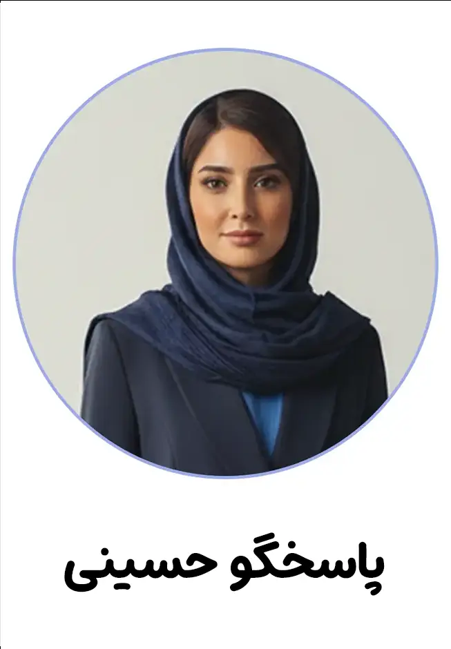 صفحه اصلی یک