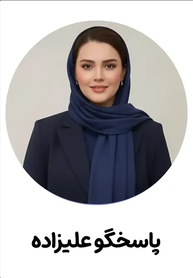 صفحه اصلی یک