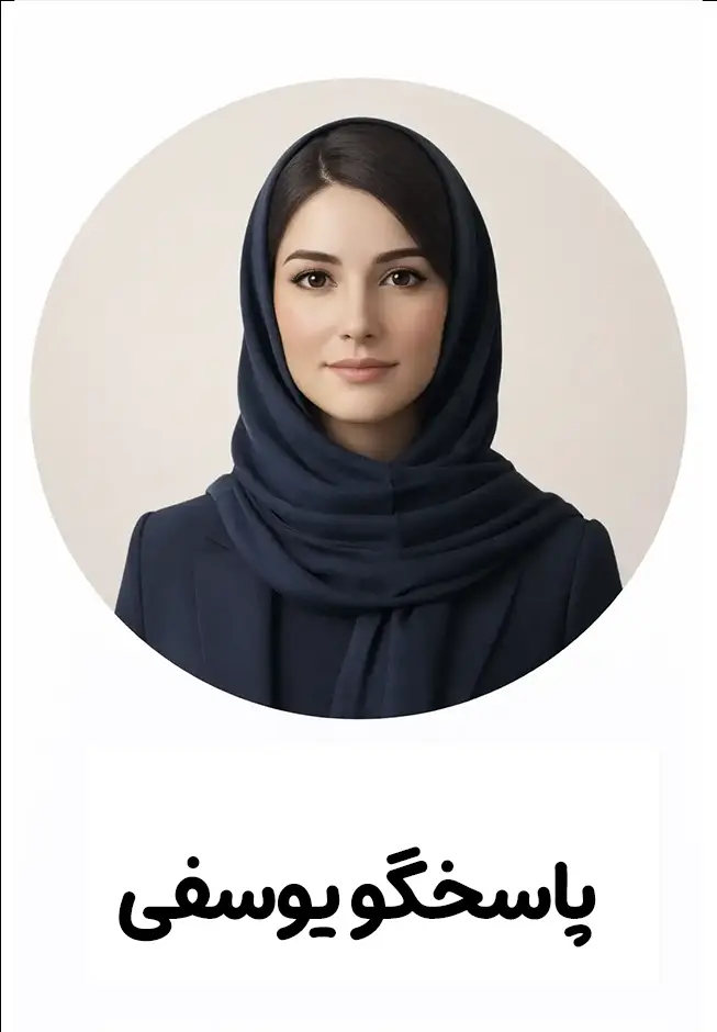 صفحه اصلی یک